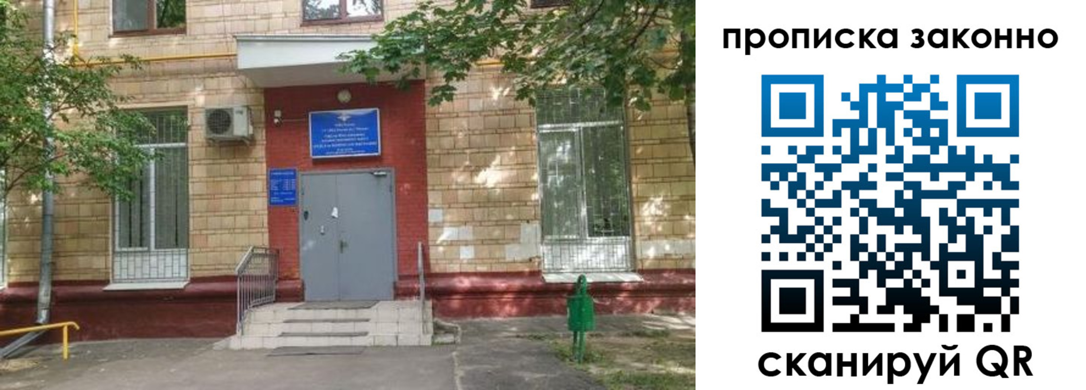 пропишу в квартире в Тольятти