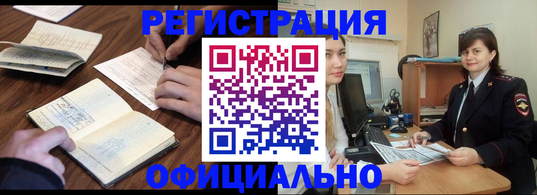 регистрация для школы в Тольятти