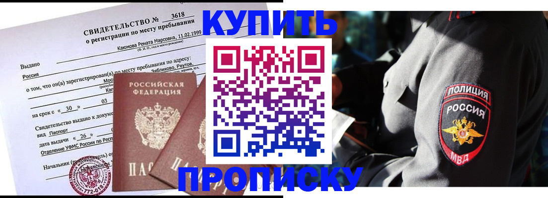 пропишу в квартире в Тольятти
