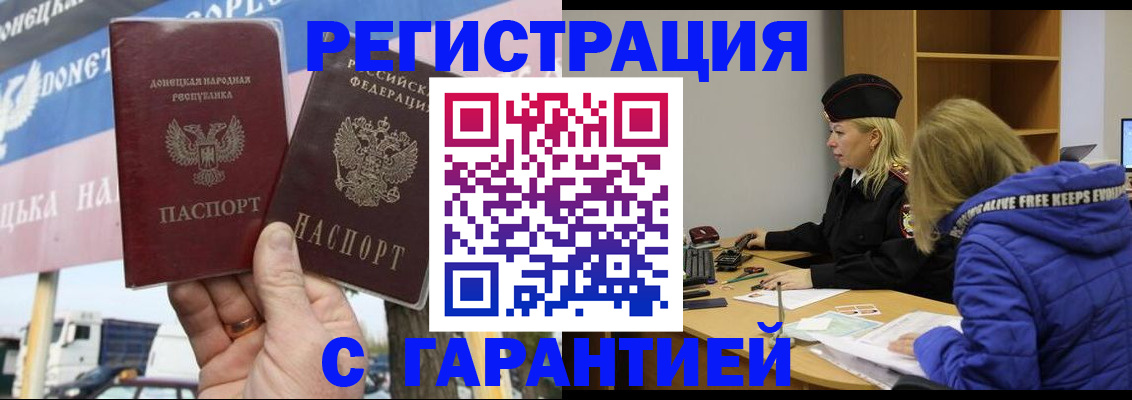пропишу в квартире в Тольятти