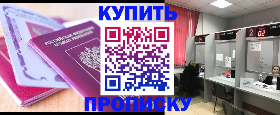 пропишу в квартире в Тольятти