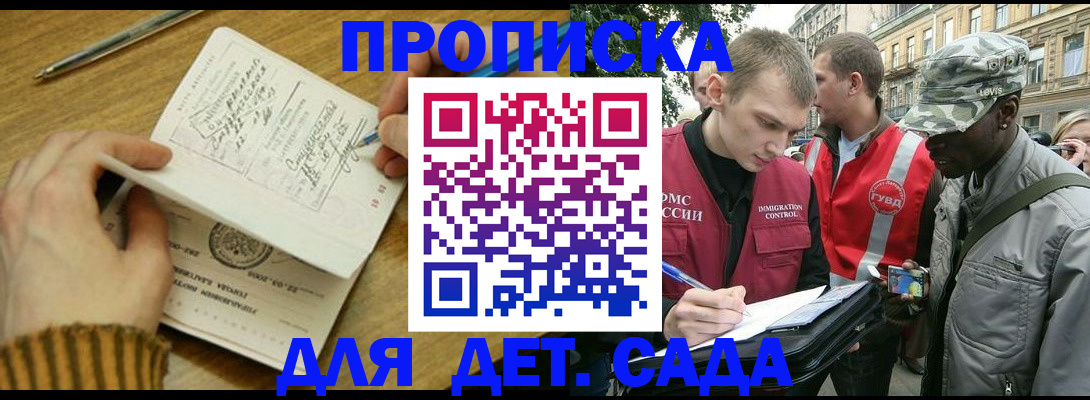 найти адрес прописки в Тольятти